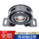 适用江铃特顺全顺新世代V348传动轴吊胶中吊吊架过桥万向轴承配件