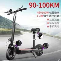 Pin xe quạt nhỏ xe điện nữ làm việc xe tay ga nhân tạo gấp người lớn xe tay ga 48V - Xe đạp điện giá xe điện