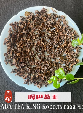 GABA TEA KING Kopoлb гa6a Чaй 嘎巴茶王