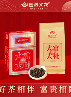国晟义发大富大桂肉桂50g