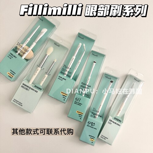 韩国fillimilli眼影刷化妆刷弯头