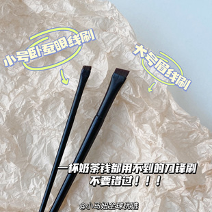 超薄王霏霏同款A102眼线刷超薄A101眉刷精细斜角眼线刷刀锋平头刷