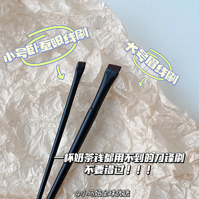 王菲菲推荐超薄超细刀锋刷