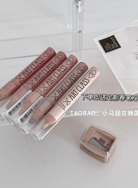 too cool for school涂酷卧蚕笔01号珠光闪粉高光眼影棒09号 10号