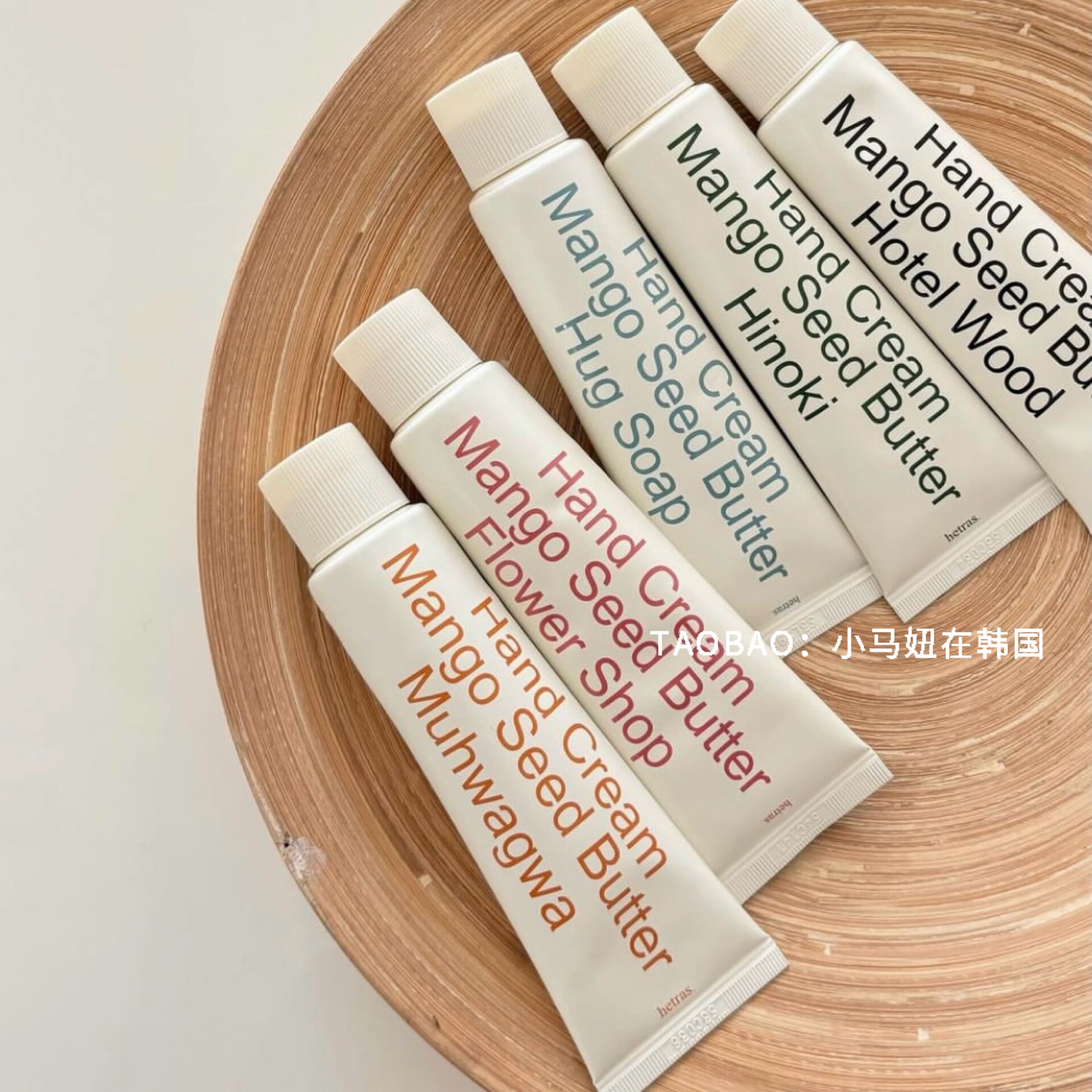 oliveyoung热门韩国hetras香氛护手霜本土小众无花果木质香50ml