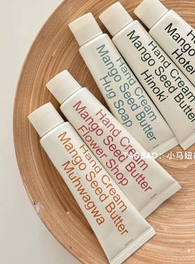 oliveyoung热门韩国hetras香氛护手霜本土小众无花果木质香50ml