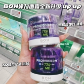 韩国BOH面霜3D益生菌多肽胶原蛋白弹力清爽高保湿 提拉紧致修复