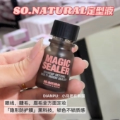 韩国so natural眼部定妆液防水防汗防脱妆防晕染眼线睫毛眉毛持久