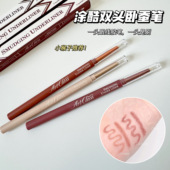 酒红色眼线胶笔 涂酷too cool 小猴子推荐 for school双头卧蚕带刷
