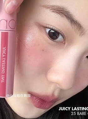 韩国romand果汁唇釉新款25蜜光葡萄bare grape水光镜面烟粉棕红