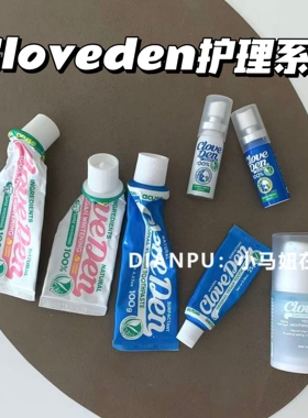 韩国cloveden双重薄荷口喷持久温和植物清新口气异味不辣嘴便携款