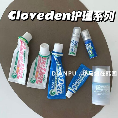 韩国cloveden双重薄荷口喷持久温