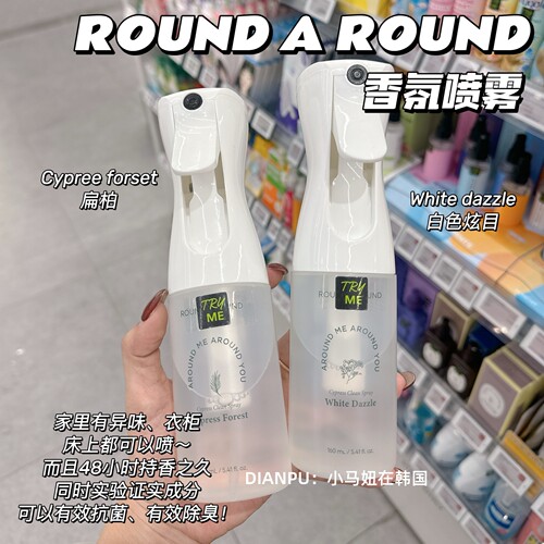 oliveyoung香氛喷雾roundaround