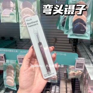 韩国fillimilli弯头镊子挖耳勺死皮剪粉底针迷你夹眉毛刀梳刘海夹