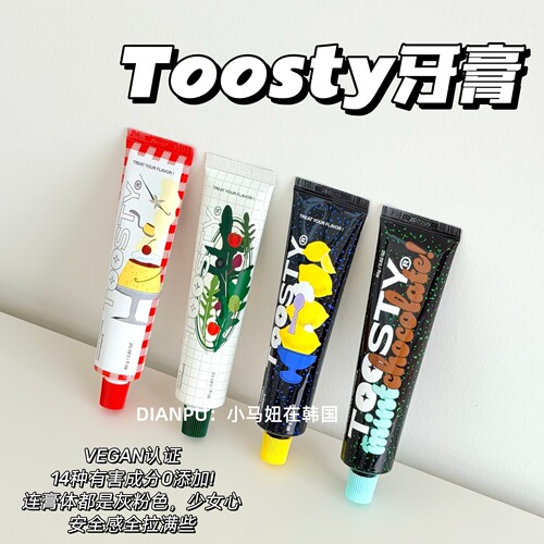 韩国toosty植物牙膏清新口气亮白