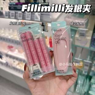韩国fillimilli定型发夹olive young发根蓬松夹刘海打理神器自然