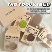 tool happyrim同款 韩国the lab气垫粉扑柔软弹力水润持久遮瑕哑光