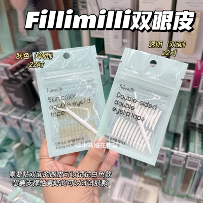 韩国fillimilli双眼皮贴自然隐形