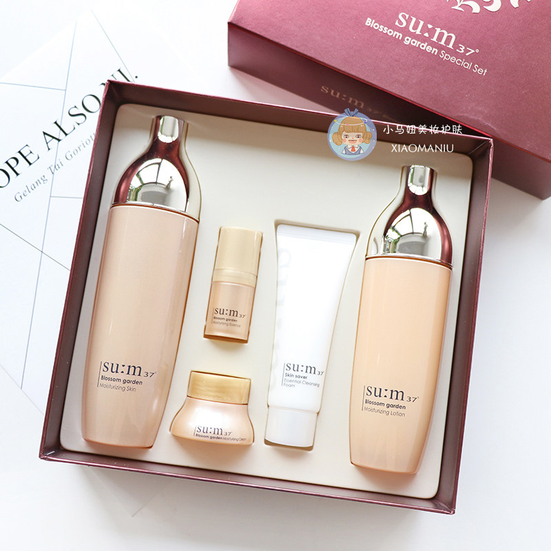 韩国苏秘su:m37°呼吸花园水乳套盒装清爽补水保湿无添加孕妇可用