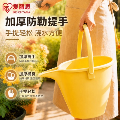 爱丽思园艺浇水桶塑料洒水壶三角形嘴软管悬挂器园艺工具洒水壶