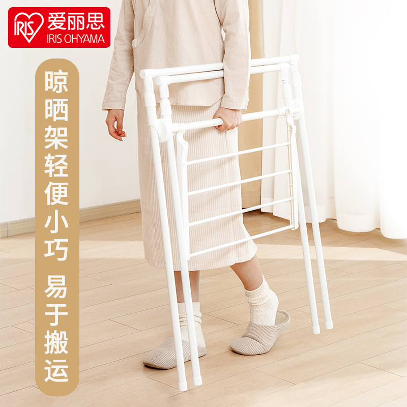 爱丽思晾衣架落地阳台移动挂衣架