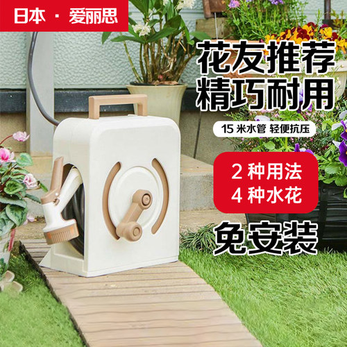 爱丽思浇花喷头水枪多功能