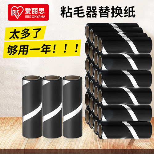 替换粘尘纸爱丽思粘性强