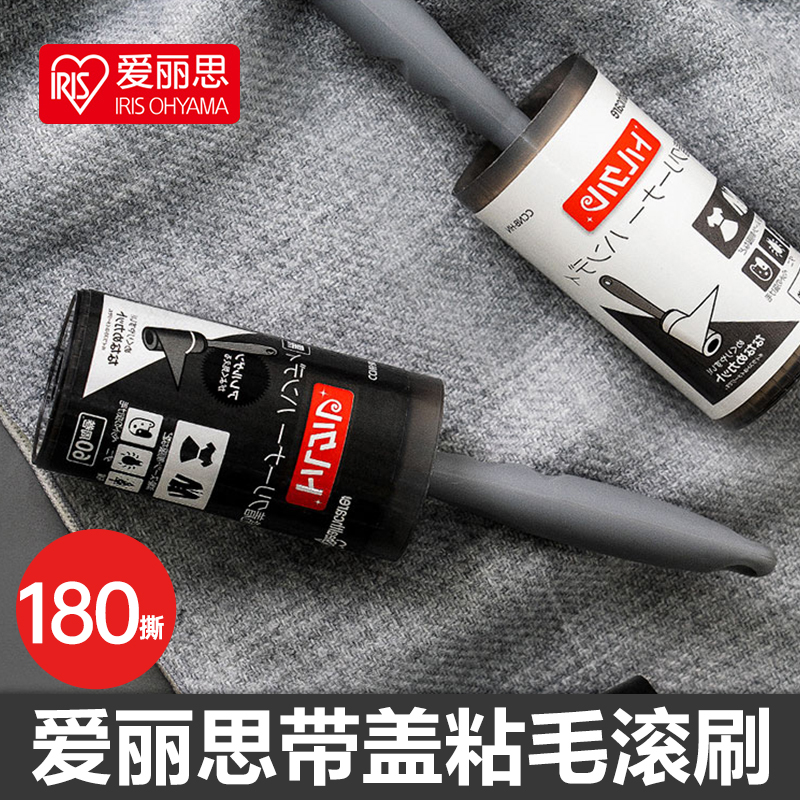 爱丽思可撕式粘毛器替换床单宠物