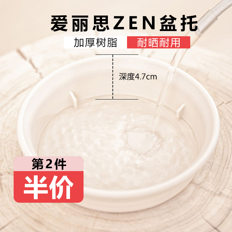 爱丽思托盘花盆底座加厚树脂