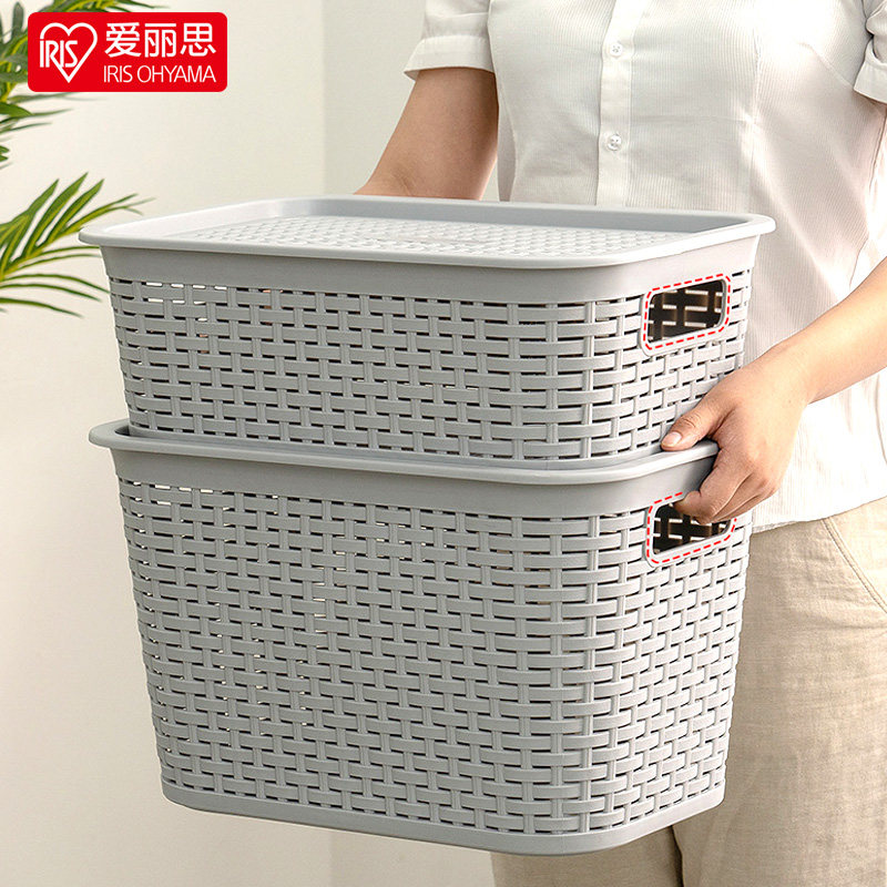 爱丽丝大小号多功能镂空收纳箱