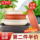 爱丽思花盆托盘树脂加厚圆形塑料底托接水盘深盆拖花盘大底座底盘