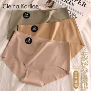 女7A抗菌襠瑜伽不夾臀冰絲中腰短褲 Karlice桑蠶絲無痕內褲 Cleina