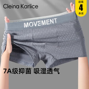 純棉大碼 內褲 Karlice男士 衩 運動透氣平角四角短褲 褲 男款 Cleina