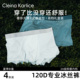 Cleina 高档礼物男 120D冰丝夏凉感轻薄透气四角裤 Karlice男士 内裤