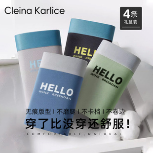 Cleina 內褲 2025純棉撞色7A抗菌四角短褲 高檔520禮物 Karlice男士