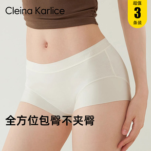 Cleina 女7A抑菌純棉透氣襠女士三角褲 中腰褲 頭 Karlice防夾臀內(nèi)褲
