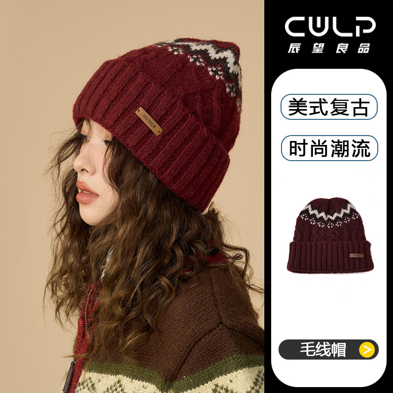 日本辰望良品酒红色针织毛线帽子女秋冬季保暖护耳显脸小冷帽