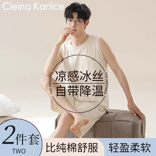 无袖 背心新款 薄款 莫代尔家居服 男士 Karlice睡衣男款 Cleina 夏季