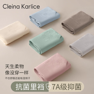 Cleina 女新款 純棉抗菌全棉襠中腰提花女士三角褲 Karlice無痕內(nèi)褲