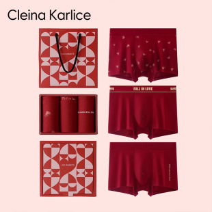 Cleina 內褲 抑菌平角褲 520禮物 Karlice大紅色本命年結婚禮盒男士