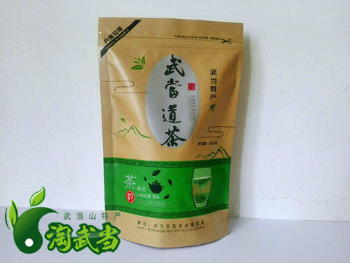 武当道茶 春茶 新茶 龙井乌龙 高山云雾 养生甘露茶 手工奇峰绿茶