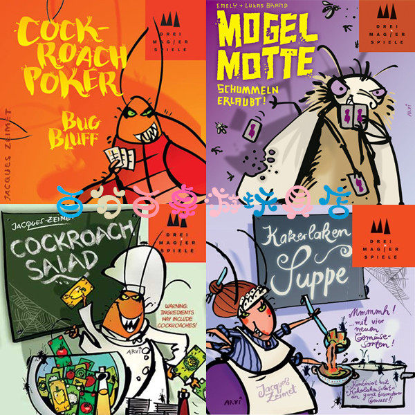 桌游卡牌德国小强全套疯狂小强作弊飞蛾蟑螂成人休闲欢乐聚会游戏