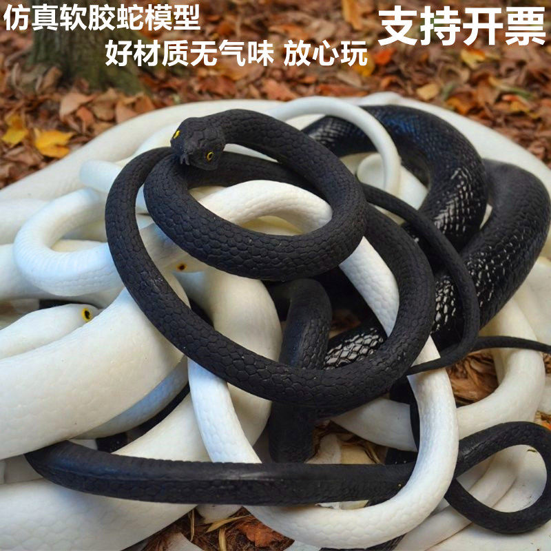 仿真软胶玩具假蛇模型玩具橡胶硅胶有弹性的Q弹COS装饰玩具蛇摆件