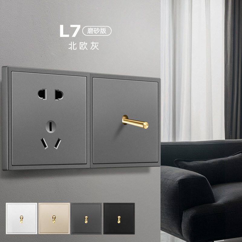 家装北欧工业风拨杆开关面板家用按钮