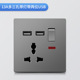 外贸英标开关插座二开13A香港多功能USB多孔插座45A开关面板