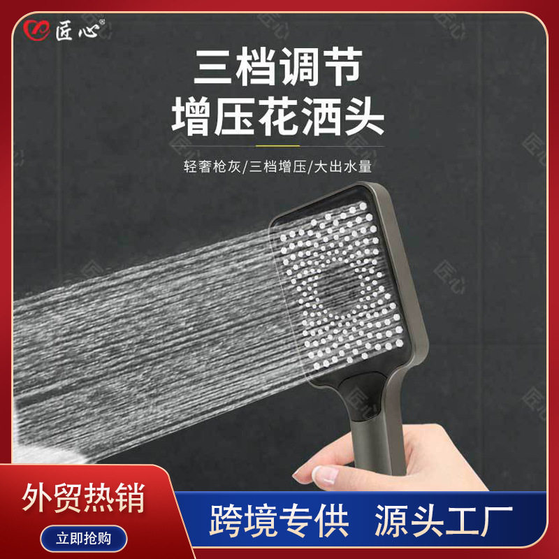 增压花洒喷头浴室卫生间洗澡淋浴手持家用花洒头淋浴莲蓬头