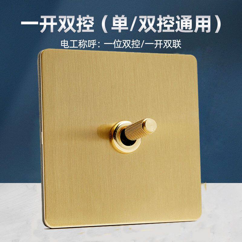 86型家装开关插座不锈钢金属拉丝面板法式轻奢复古暗装个性黄铜杆
