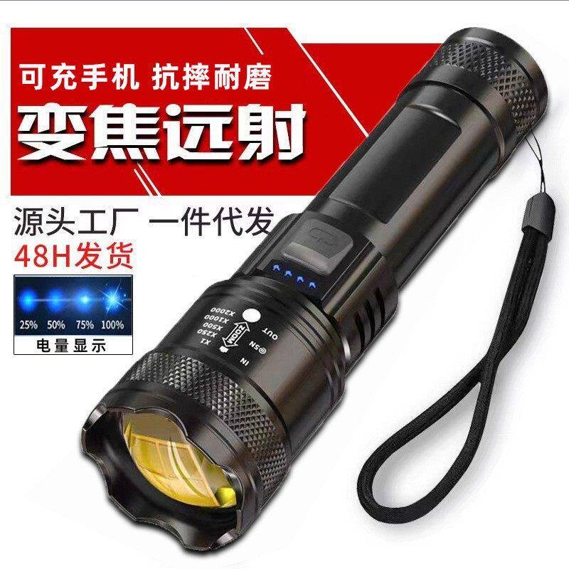 跨境户外巡逻聚光远射强光手电筒 便携充电小型拉伸缩批发泛光P50
