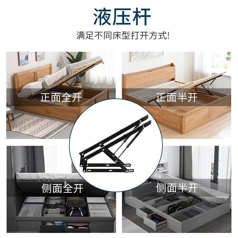 家具五金榻榻米床用支撑杆排骨架液压支撑杆现代简约床用举升器