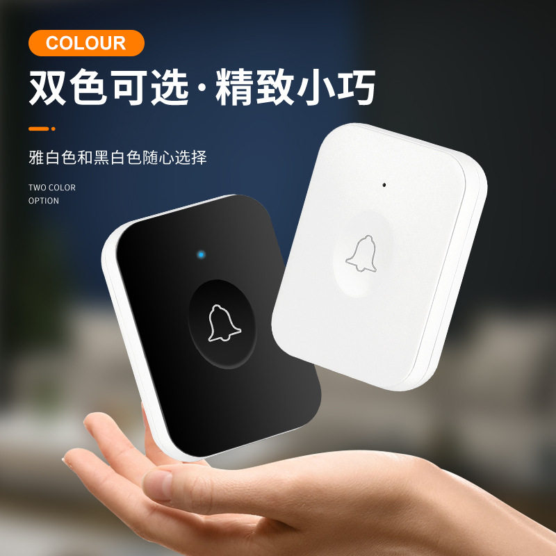 无线门铃家用远距离控制无线叮咚门铃一拖二少儿老人呼叫器门铃